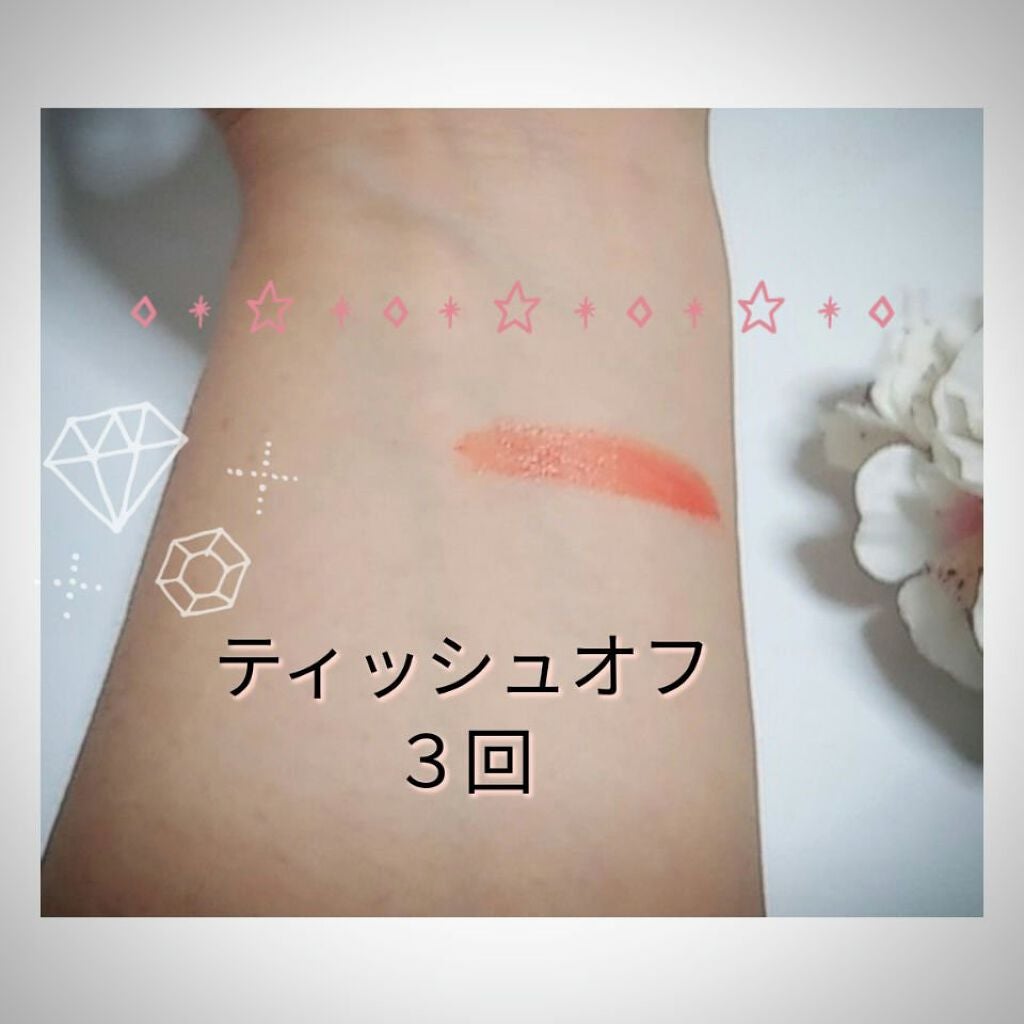 アピュー ウォーターライト ティント/A’pieu/リップティントを使ったクチコミ(4枚目)