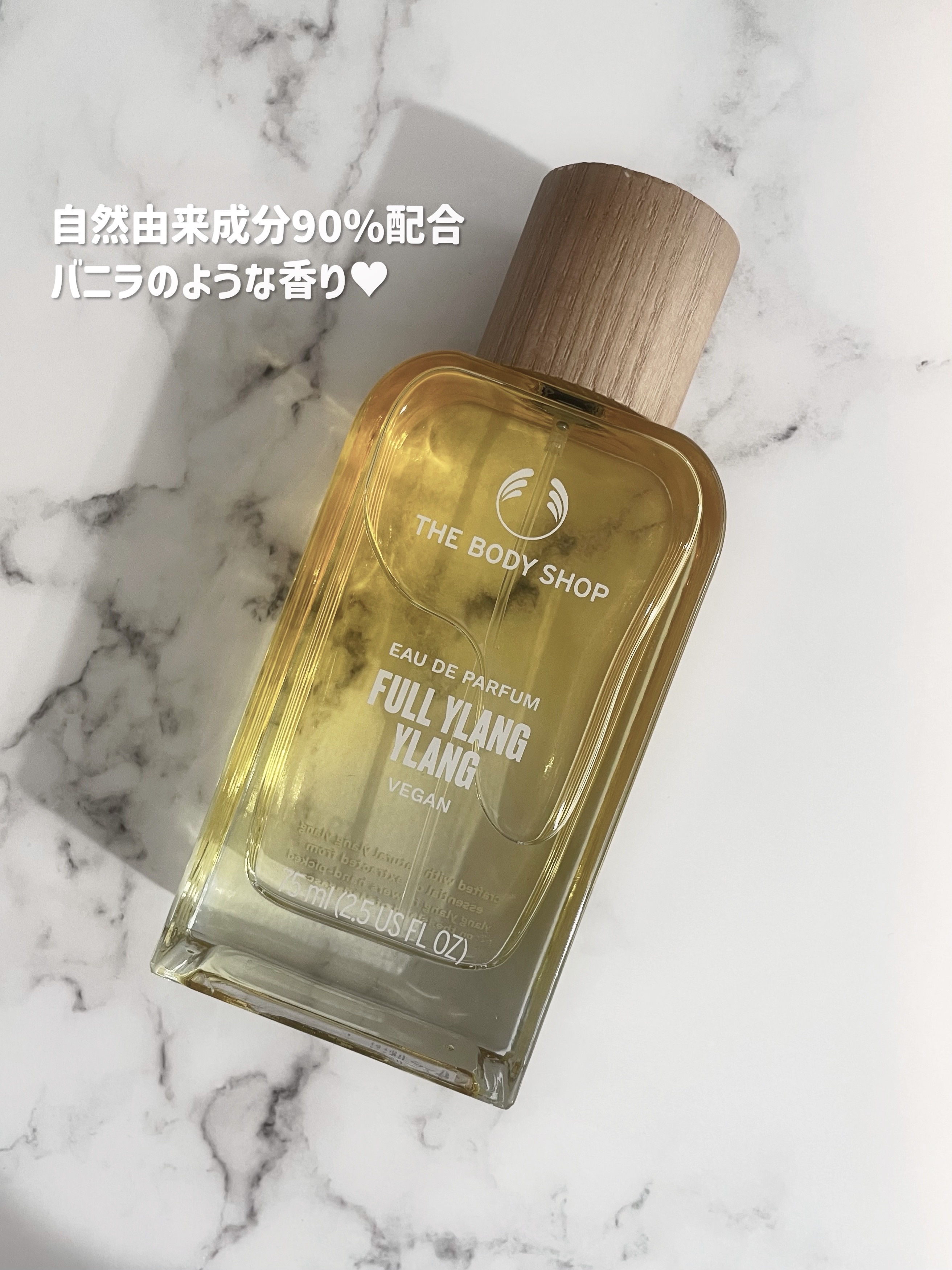 イランイラン オードパルファム/THE BODY SHOP/香水(その他)を使ったクチコミ（2枚目）