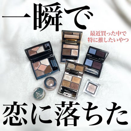 スキンモデリングアイズ/LUNASOL/アイシャドウパレットを使ったクチコミ(1枚目)