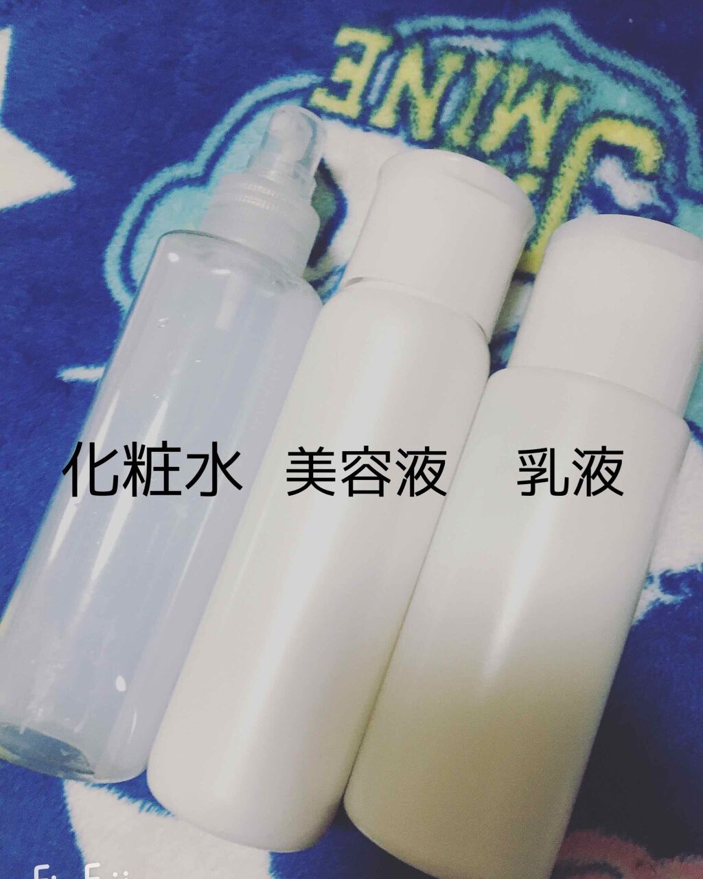 ハトムギ化粧水(ナチュリエ スキンコンディショナー R )/ナチュリエ/化粧水を使ったクチコミ（2枚目）