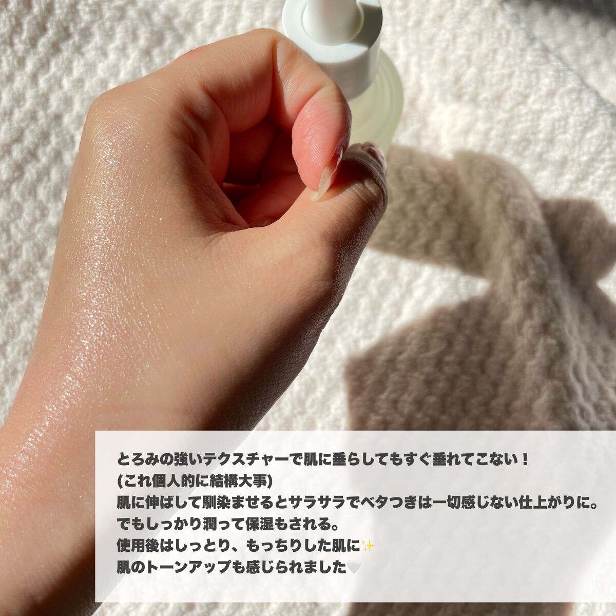 3番 すべすべキメケアセラム/numbuzin/美容液を使ったクチコミ（3枚目）