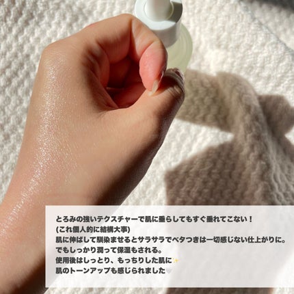 3番 すべすべキメケアセラム/numbuzin/美容液を使ったクチコミ(3枚目)