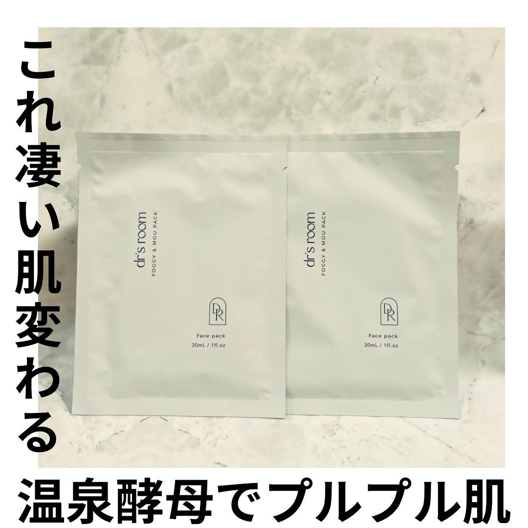 えむEMU美容編集部 on LIPS 「EMU美容編集部@otonajoshi_emuでは気分が上がる..」(1枚目)