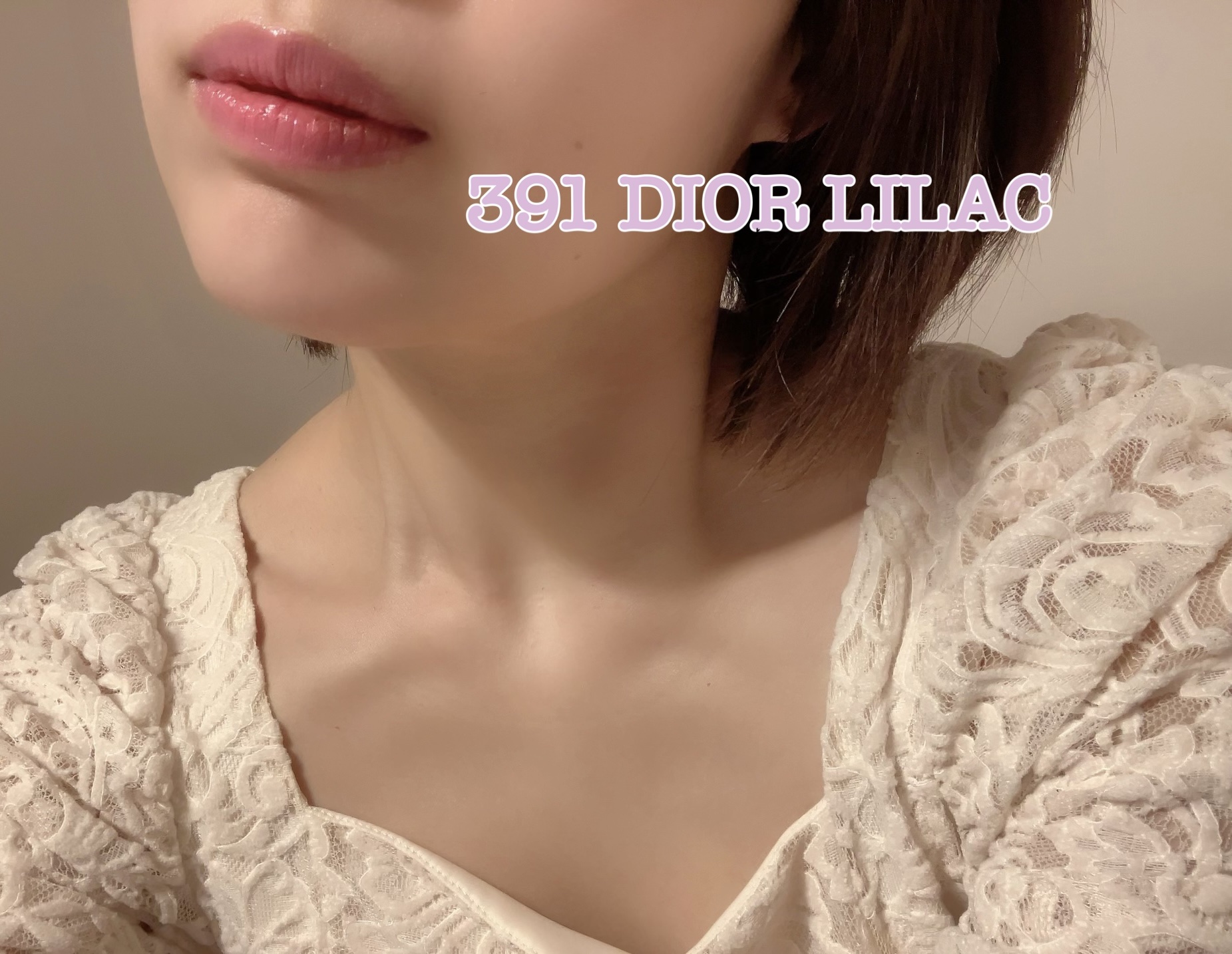 ディオール アディクト リップスティック 391 ディオール ライラック/Dior/口紅を使ったクチコミ（3枚目）