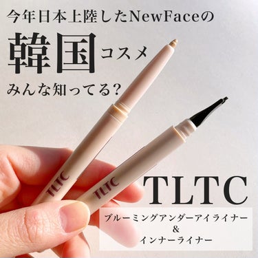 インナーライナー/TLTC/リキッドアイライナーを使ったクチコミ（1枚目）