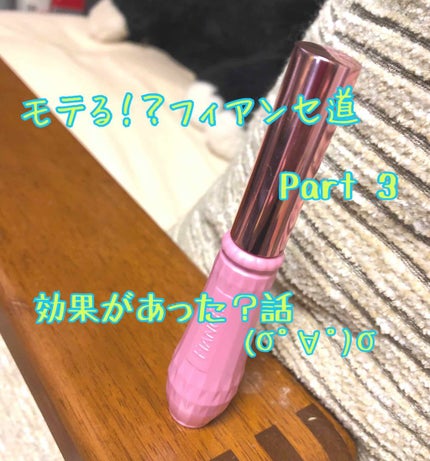 ジェルフレグランス ピュアシャンプーの香り N/フィアンセ/香水(レディース)を使ったクチコミ(1枚目)