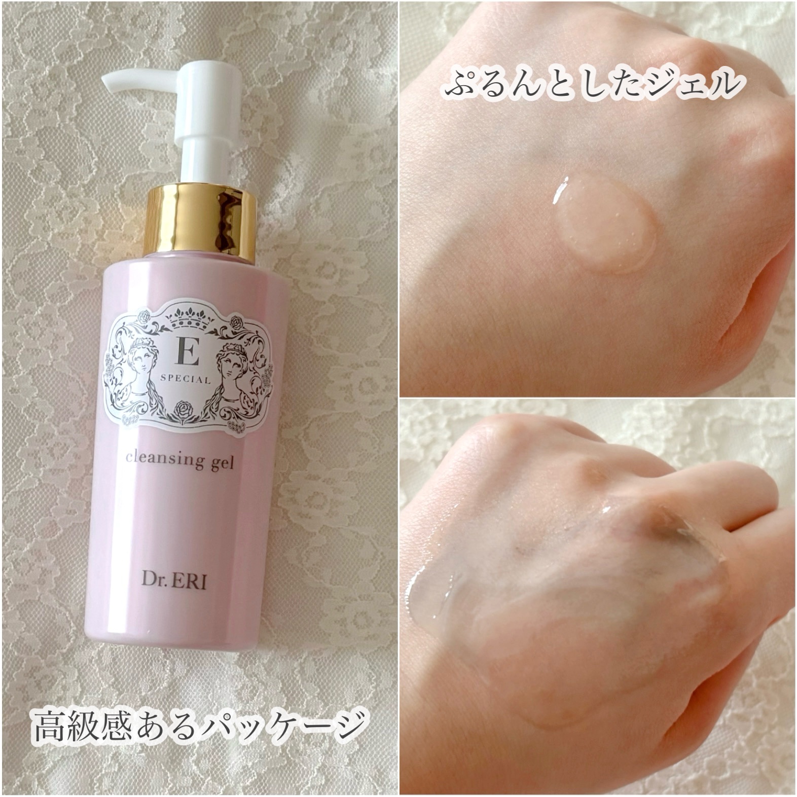 クレンジングジェルV/イースペシャル/クレンジングジェルを使ったクチコミ（2枚目）