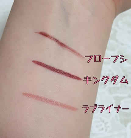 ラブライナー カラーコレクション/ラブ・ライナー/リキッドアイライナーを使ったクチコミ(4枚目)