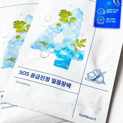 4番 ひんやりクーリングシートマスク/numbuzin/シートマスク・パックを使ったクチコミ(2枚目)