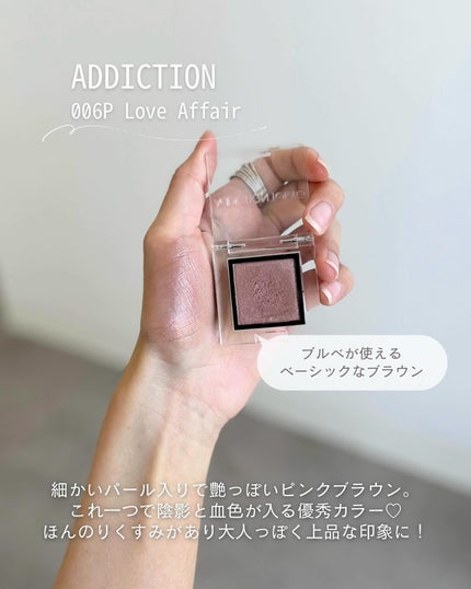 ayana/パーソナルカラー診断士のコスメレビュー on LIPS 「他の投稿はこちら▷@ayana__61【ブルベ夏に推したいAD..」(2枚目)