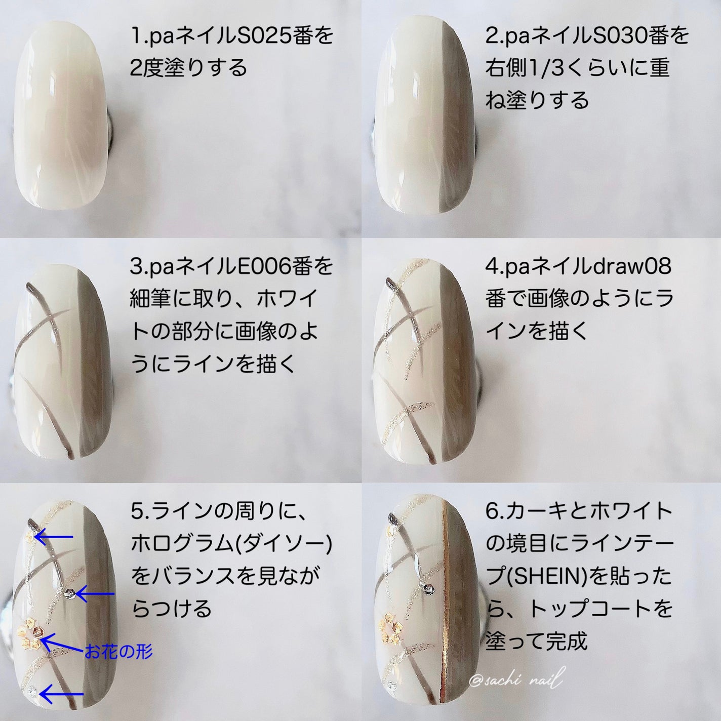 pa ネイルカラー プレミア/pa nail collective/マニキュアを使ったクチコミ(5枚目)