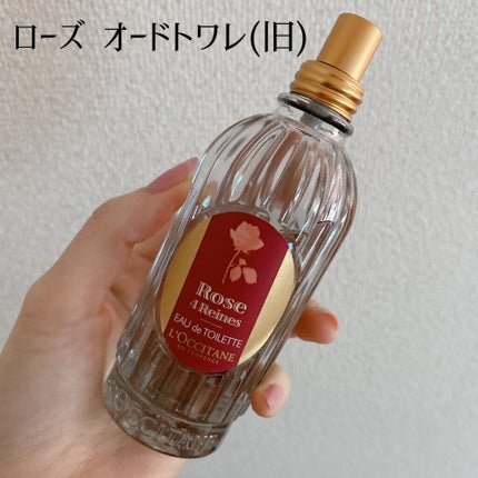 リボンアルル オードトワレ/L'OCCITANE/香水(その他)を使ったクチコミ(4枚目)