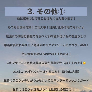 ベーシッククリーム/シェルクルール/クレンジングクリームを使ったクチコミ（6枚目）