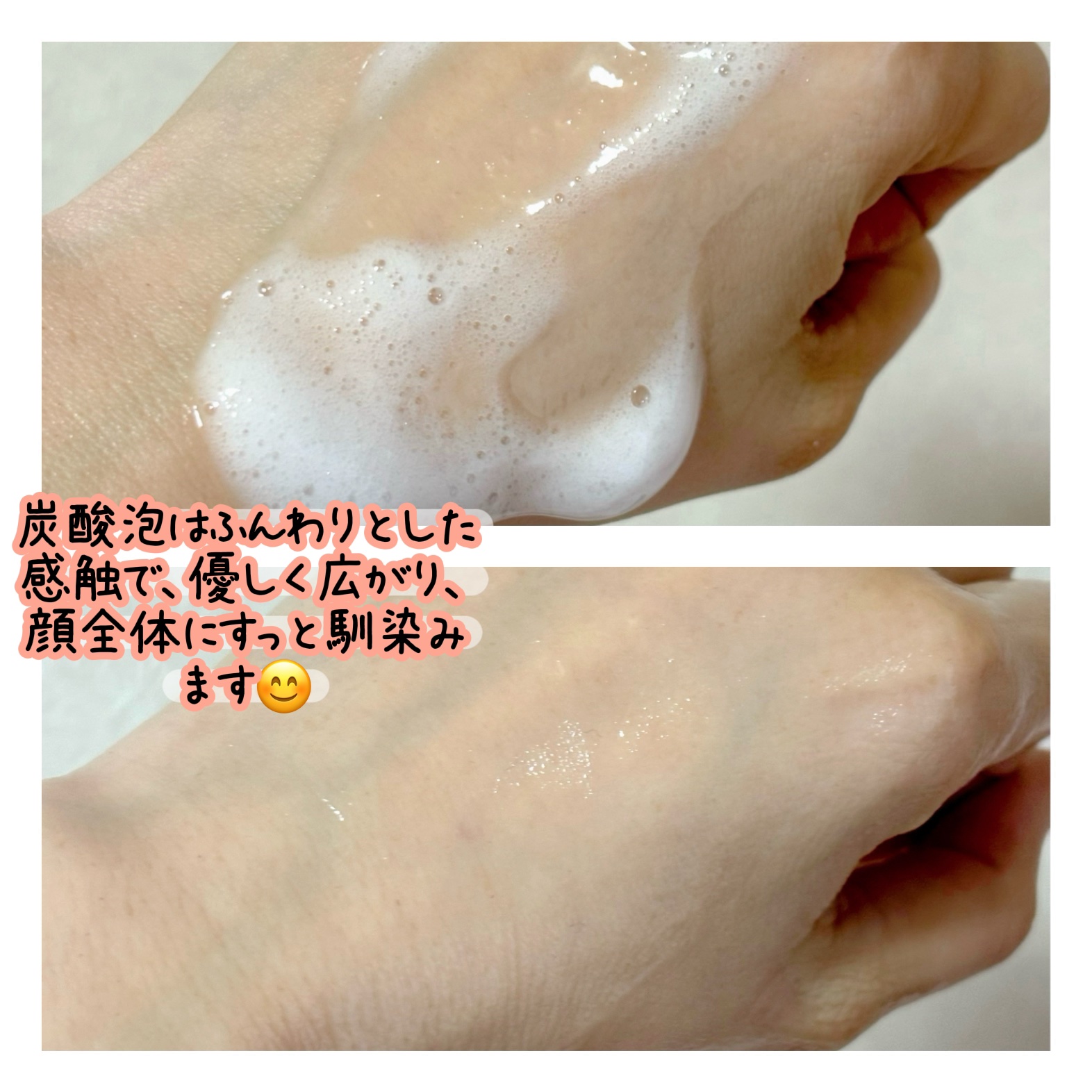 ESIENCEナノシープセラム/ESIENCE/美容液を使ったクチコミ（3枚目）