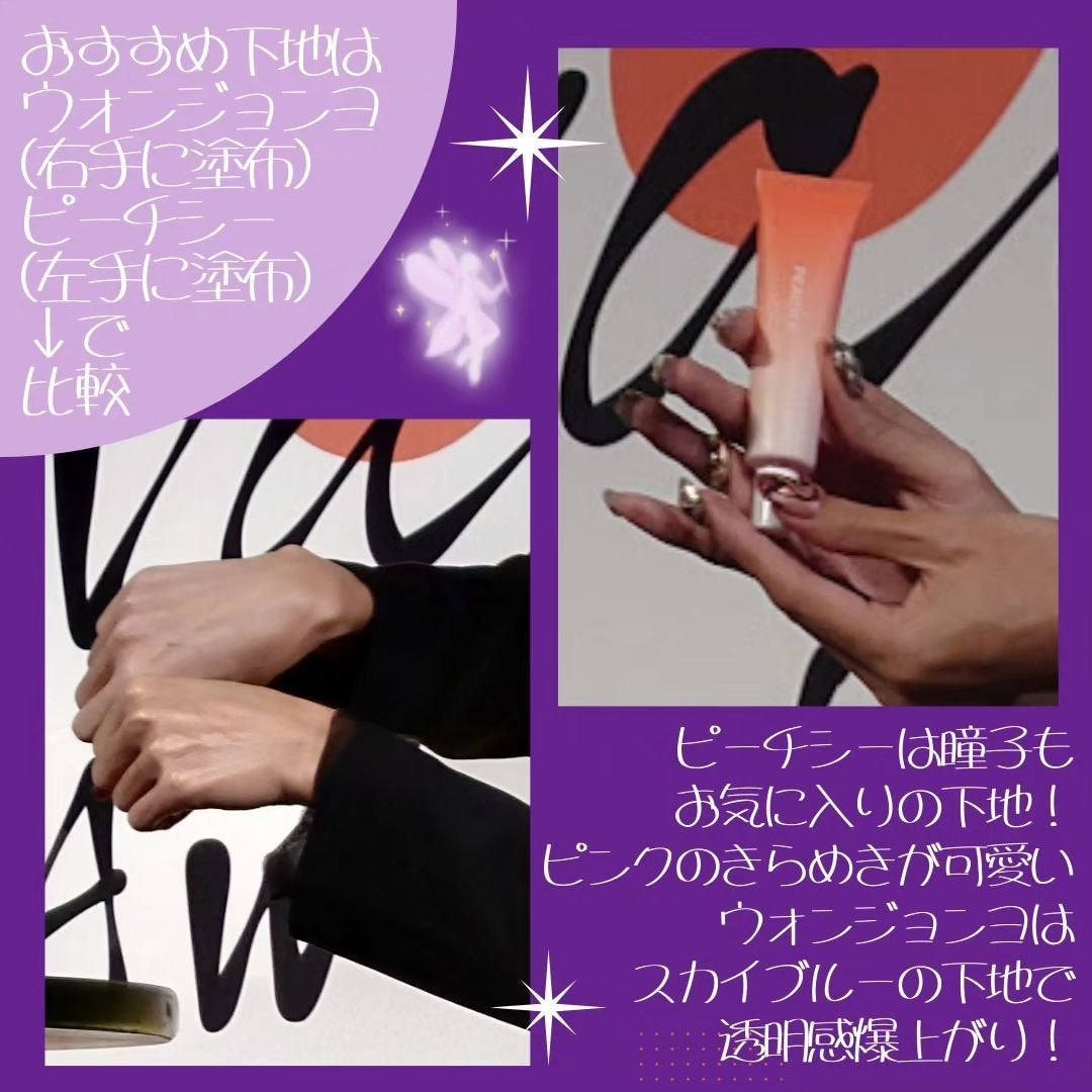 ピーチグロウ メイクアップベース/Peach C/化粧下地を使ったクチコミ(5枚目)