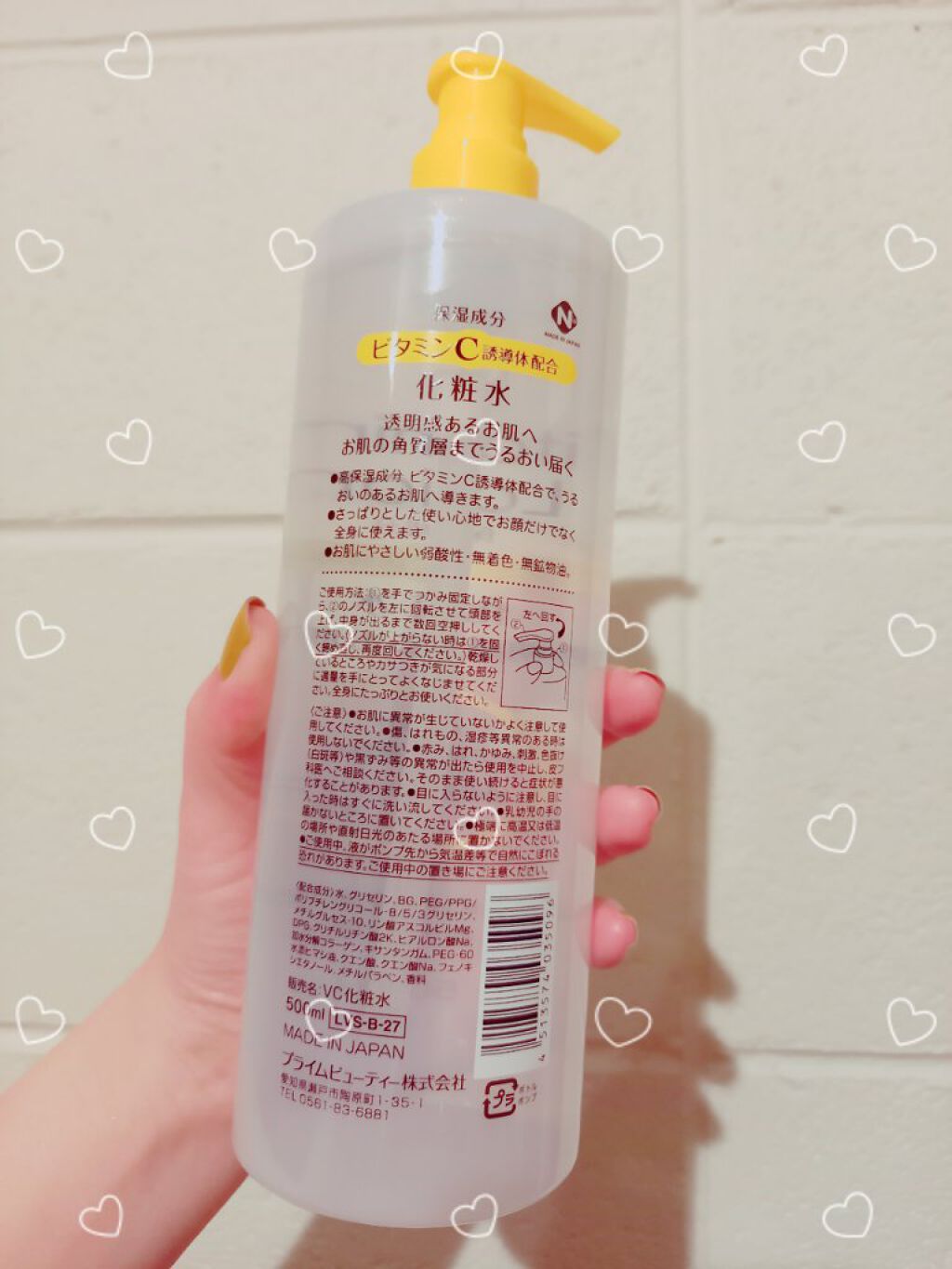ビタミンC誘導体配合化粧水/プライムビューティー/化粧水を使ったクチコミ（2枚目）