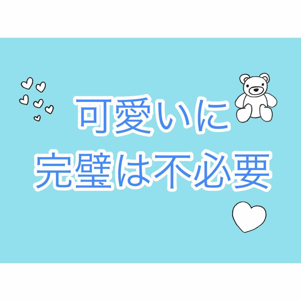 ハトムギ保湿ジェル(ナチュリエ スキンコンディショニングジェル)/ナチュリエ/美容液を使ったクチコミ(1枚目)