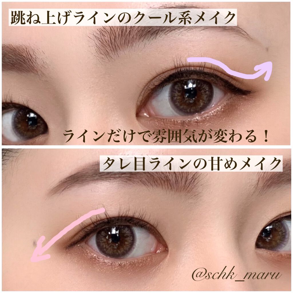 パーツリサイズシャドウ/KATE/アイシャドウパレットを使ったクチコミ（2枚目）