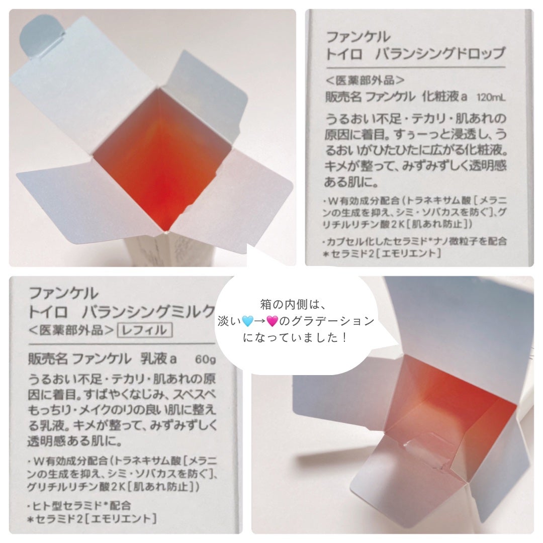 ãã€ã ãã©ã³ã·ã³ã°ããããïŒå»è¬éšå€åïŒïŒåç²§æ¶²ïŒ/ãã¡ã³ã±ã«/åç²§æ°Žã䜿ã£ãã¯ãã³ãïŒ4æç®ïŒ