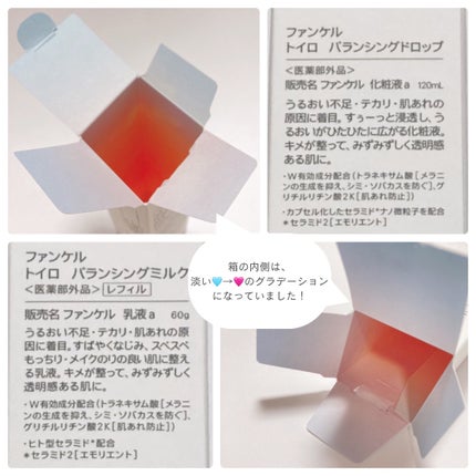 ãã€ã ãã©ã³ã·ã³ã°ããããïŒå»è¬éšå€åïŒïŒåç²§æ¶²ïŒ/ãã¡ã³ã±ã«/åç²§æ°Žã䜿ã£ãã¯ãã³ãïŒ4æç®ïŒ