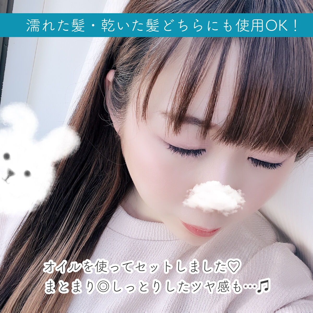 ディープリペア ヘアオイル ピュアサボン/Raffixia.c/ヘアオイルを使ったクチコミ（3枚目）