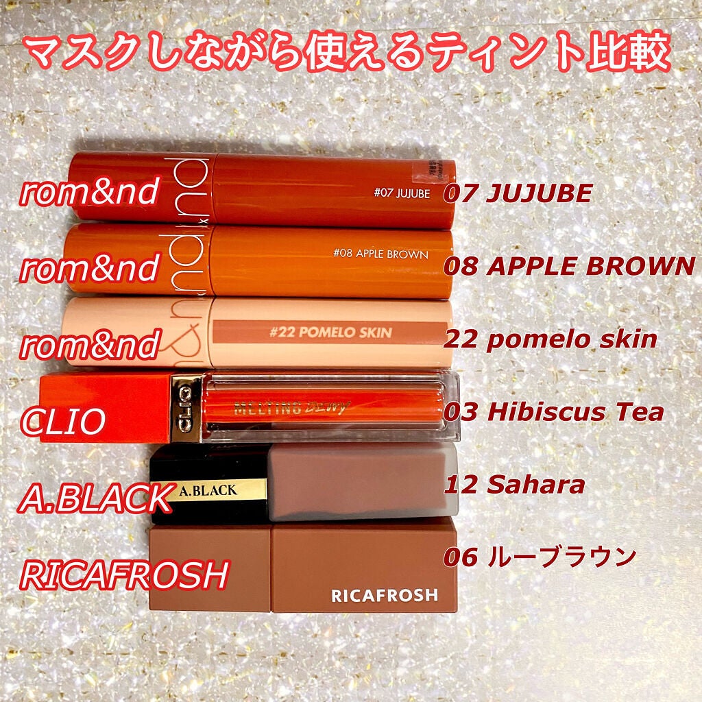 ジューシーラスティングティント/rom&nd/リップティントを使ったクチコミ(1枚目)