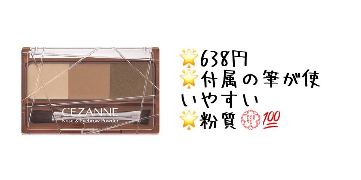 ナチュラル チークN/CEZANNE/パウダーチークを使ったクチコミ（3枚目）