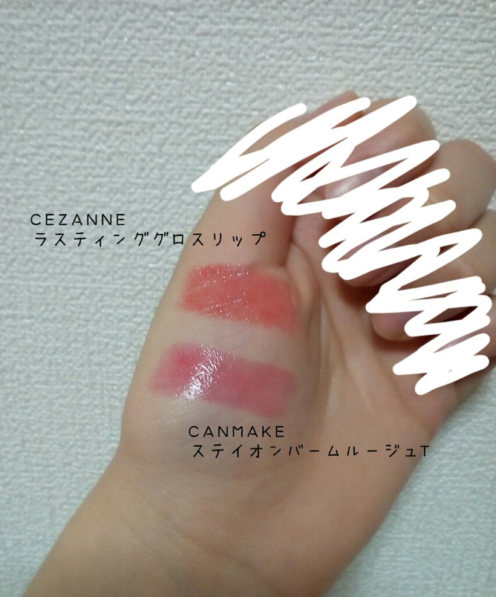 ラスティンググロスリップ/CEZANNE/口紅を使ったクチコミ(4枚目)