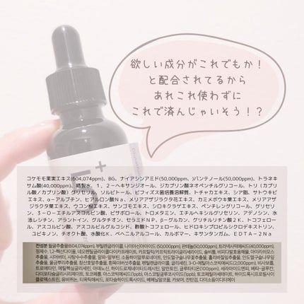 5番 白玉グルタチオンC美容液/numbuzin/美容液を使ったクチコミ(2枚目)