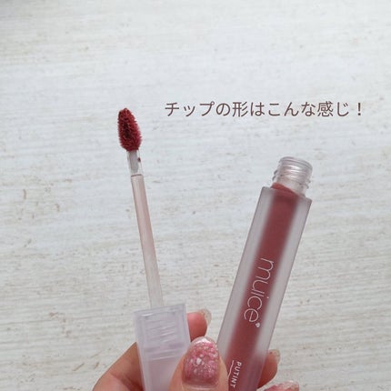 プティント/muice/リップティントを使ったクチコミ(4枚目)