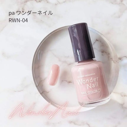 pa ワンダーネイル トップコート/pa nail collective/ネイルトップコートを使ったクチコミ(5枚目)
