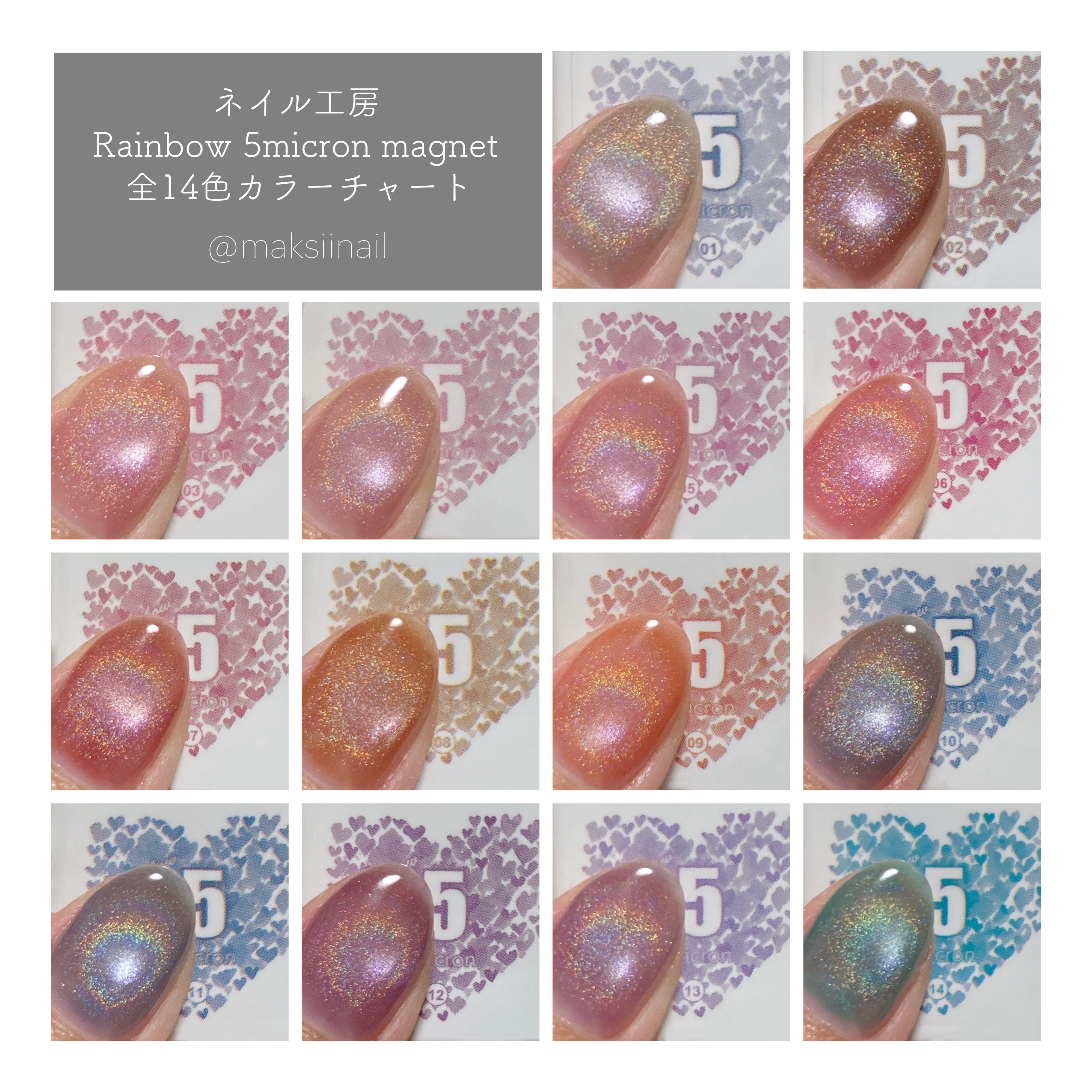 rainbow 5 micron magnet/ネイル工房/ジェルネイルを使ったクチコミ（2枚目）