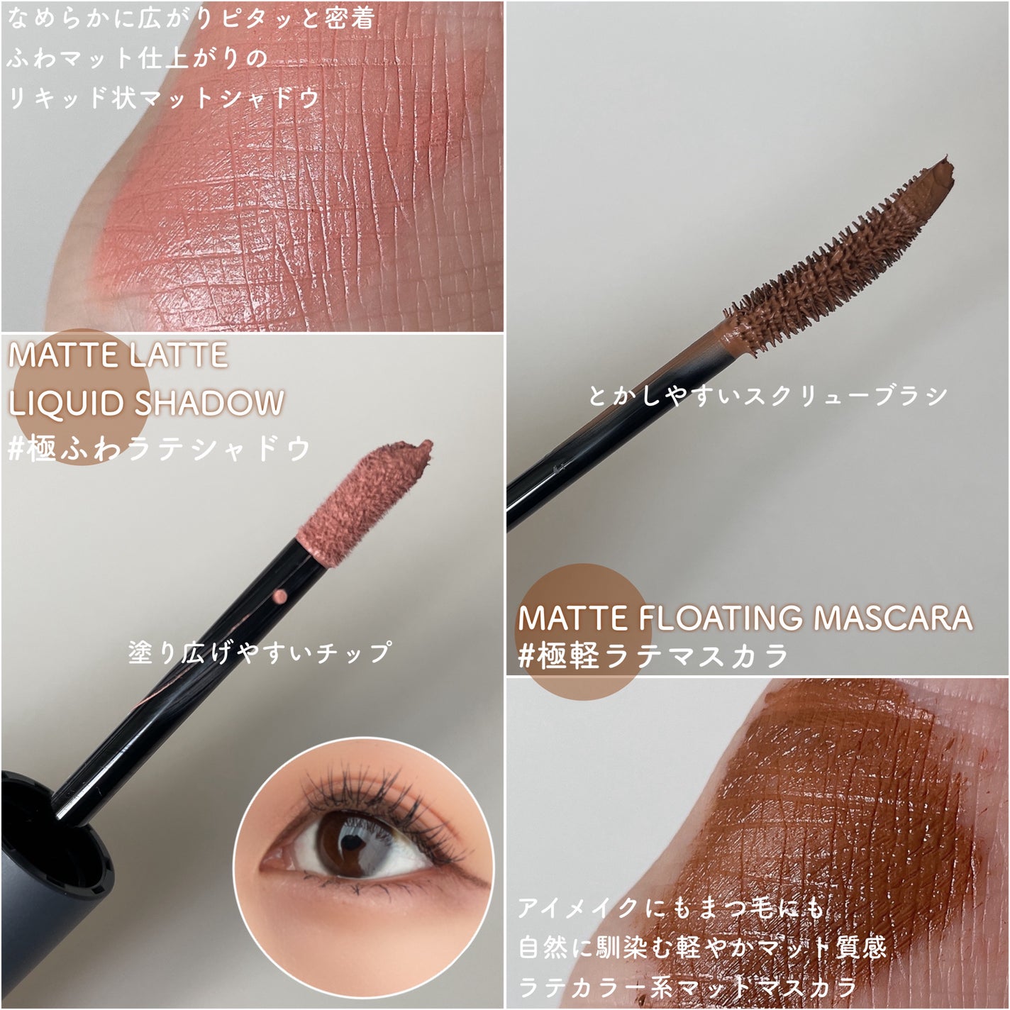 マットラテリキッドシャドウ/KATE/リキッドアイシャドウを使ったクチコミ(3枚目)