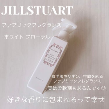 ファブリックフレグランス ホワイトフローラル/JILL STUART/ファブリックミストを使ったクチコミ（1枚目）