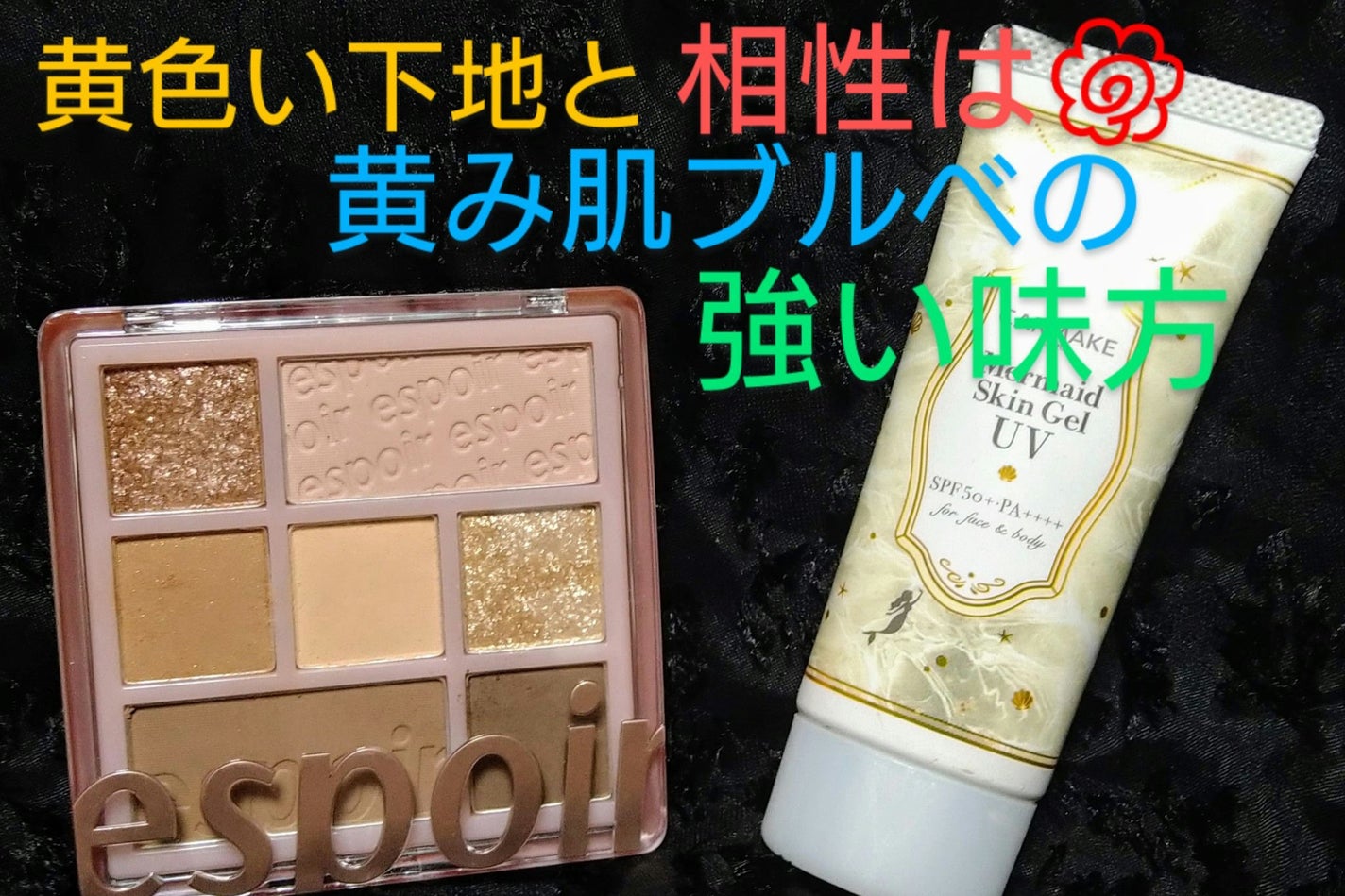 リアルアイパレット/espoir/マルチパレットを使ったクチコミ(2枚目)