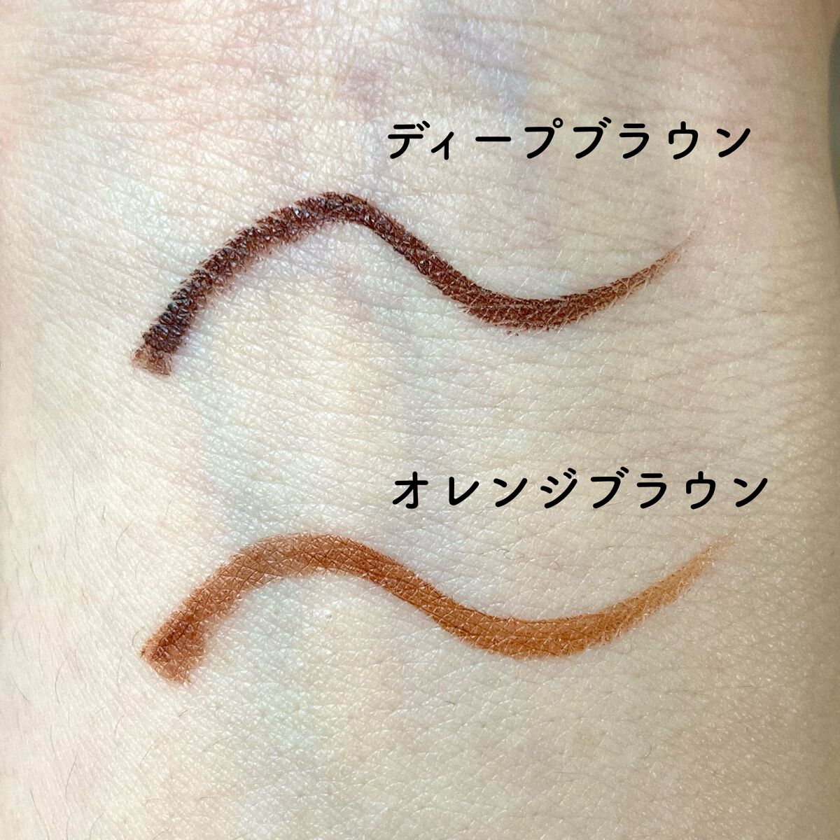 リキッドアイライナーWP /キングダム/リキッドアイライナーを使ったクチコミ(3枚目)