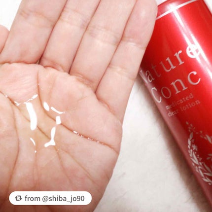 ネイチャーコンク 薬用クリアローション/ネイチャーコンク/拭き取り化粧水を使ったクチコミ(3枚目)