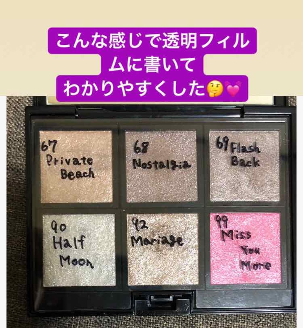 アディクション ザ アイシャドウ/ADDICTION/単色アイシャドウを使ったクチコミ(1枚目)