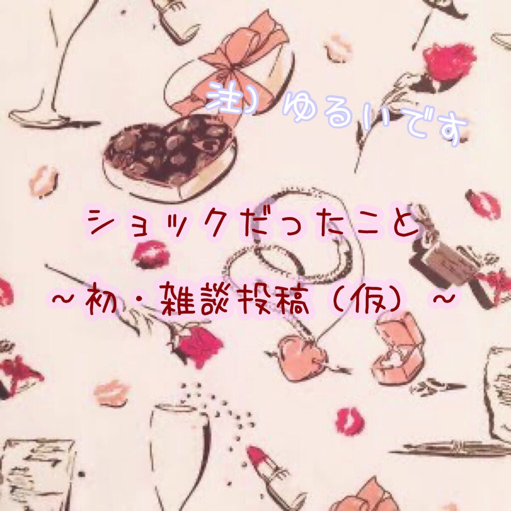 スーパーモイスチャーエッセンス/スキンアクア/日焼け止め・UVケアを使ったクチコミ(1枚目)