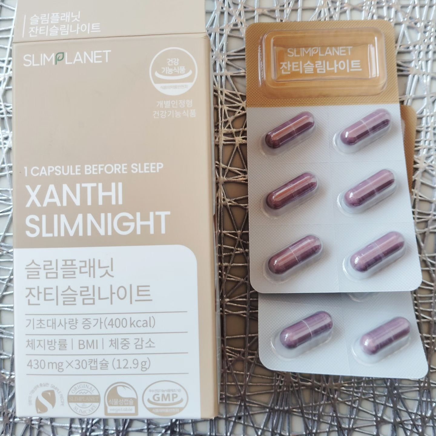 ザンシゲン グッドナイトダイエット/スリムプラネット/ボディサプリメントを使ったクチコミ（1枚目）