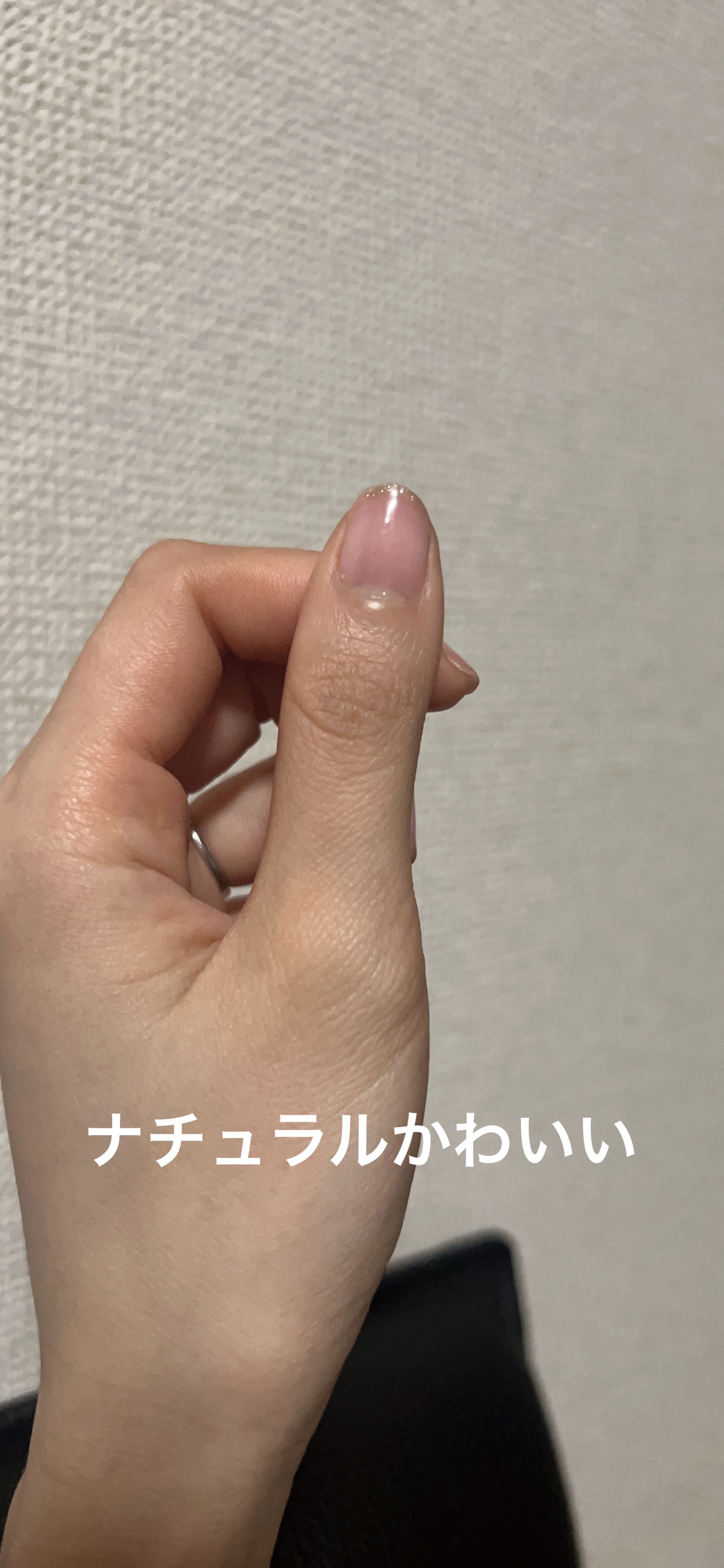 ジェルネイル（ライト対応）/セリア/ジェルネイルを使ったクチコミ（1枚目）