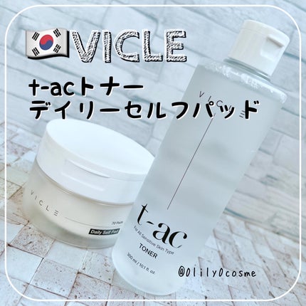 t-ac トナー/VICLE/化粧水を使ったクチコミ(1枚目)