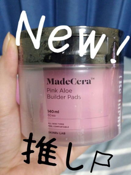 マデセラピンクアロエビルダートナーパッド/SKINRx LAB/トナーパッドを使ったクチコミ(1枚目)
