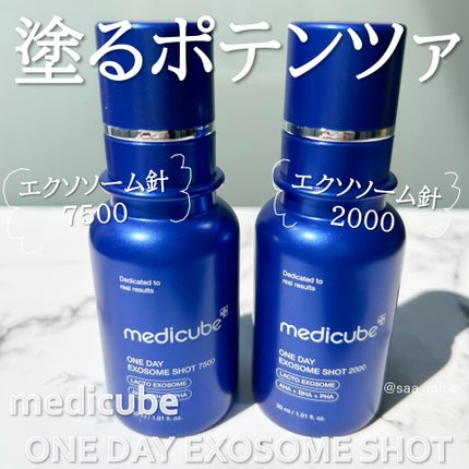 グルタチオングロウアンプル/MEDICUBE/美容液を使ったクチコミ(9枚目)