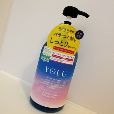 #使い切りヘアケア

YOLU
カームナイトリペアトリートメント

1.コスパ◎
良いトリートメントで効果もあるならこれぐらいの価格でも納得出来ます。

2.使用感◎
しっとりするのに嫌なヌメヌメ感もな