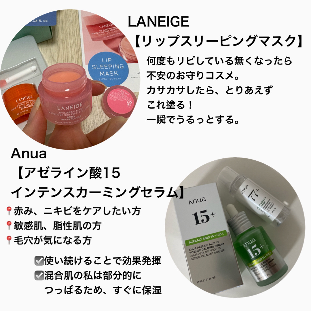 ライス70 グロウミルキートナー/Anua/化粧水を使ったクチコミ（2枚目）