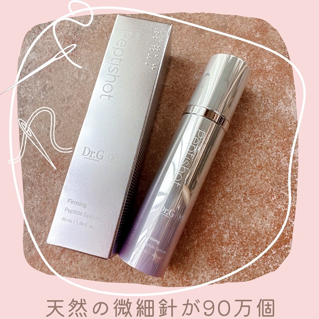 RTXセラム ぺプチショット/Dr.G/美容液を使ったクチコミ(1枚目)