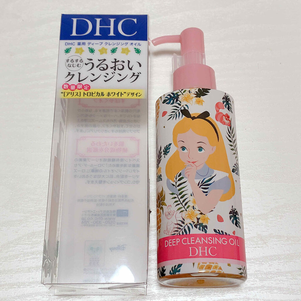 DHC 薬用ディープクレンジングオイル/DHC/オイルクレンジングを使ったクチコミ（3枚目）
