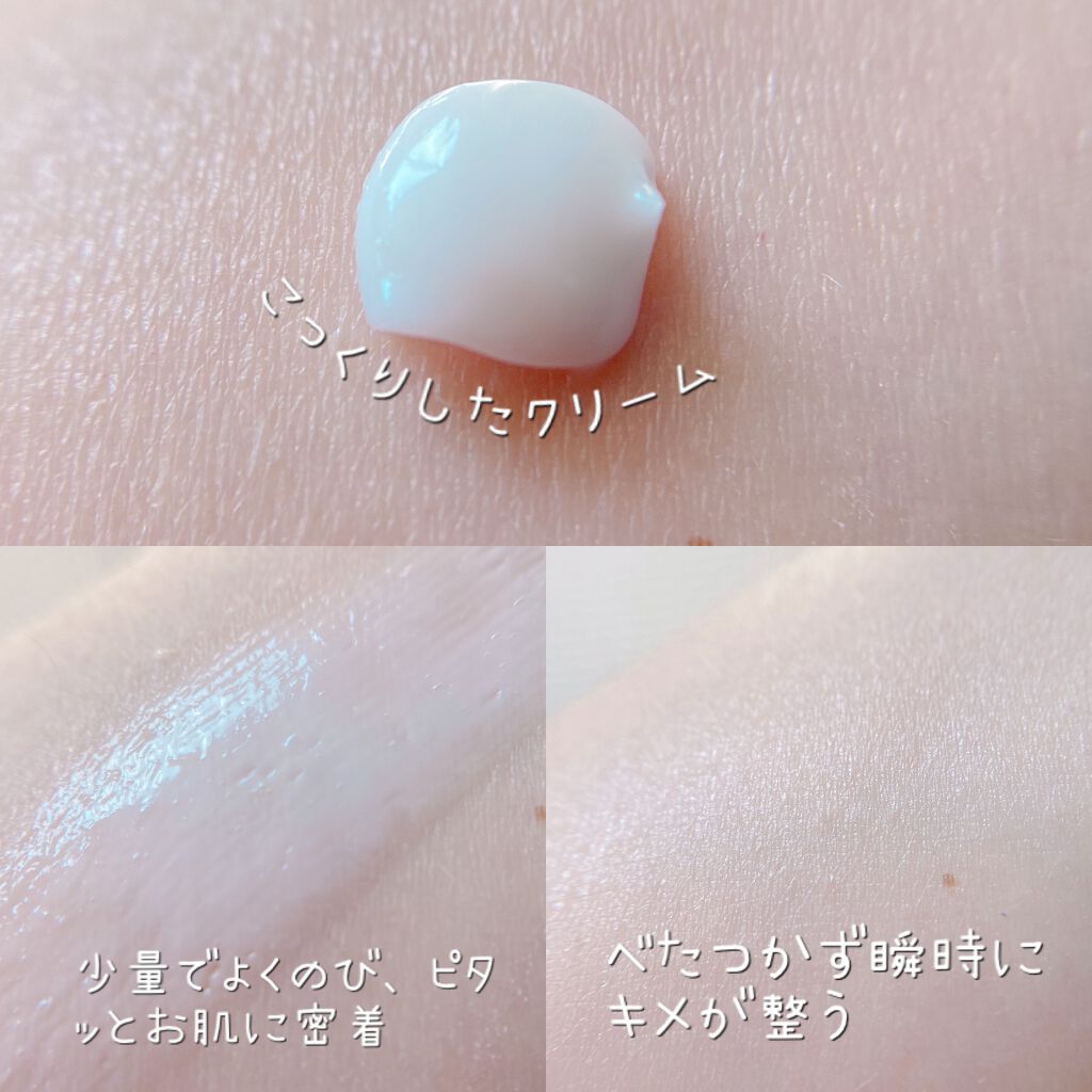 ウォータリィ モイスト クリーム/Moonyu(モーニュ)/フェイスクリームを使ったクチコミ(4枚目)