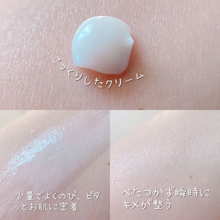 ウォータリィ モイスト クリーム/Moonyu(モーニュ)/フェイスクリームを使ったクチコミ(4枚目)